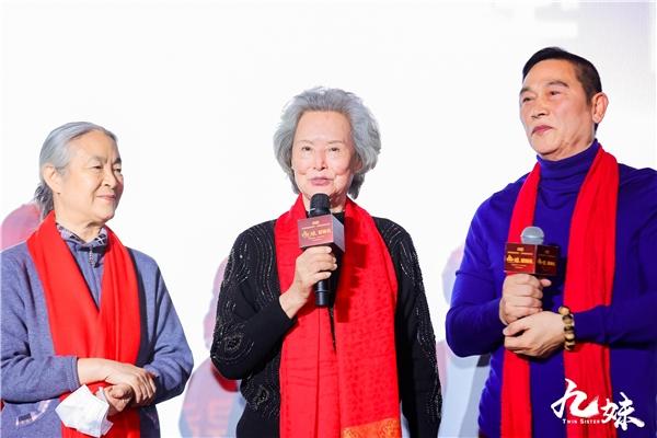 轻喜剧电影《九妹》北京首映 讲演村庄经济振兴背后的故事