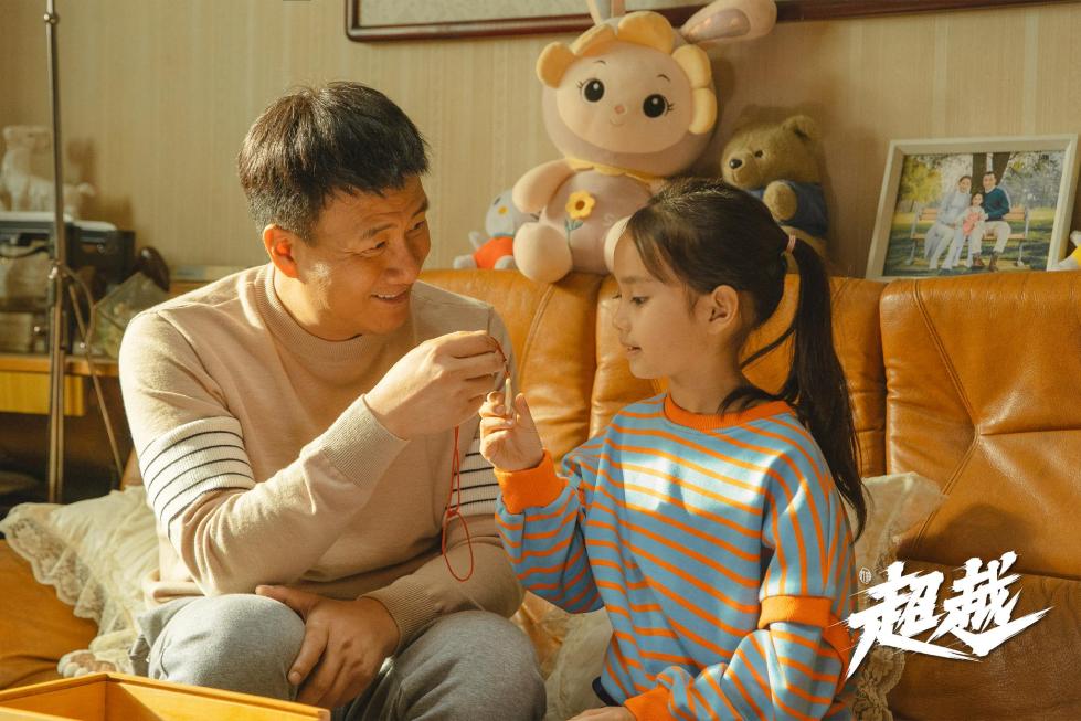 央视开年大剧《超越》正式开播 三代短道速滑人热血集结为国争光