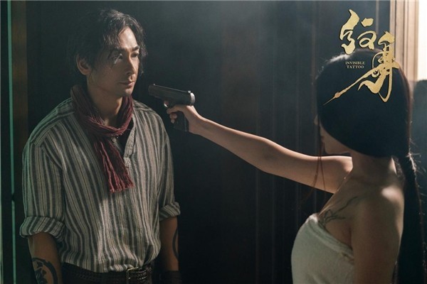 电影《纹身》曝双终极物料 赵文卓披荆斩棘闯江湖
