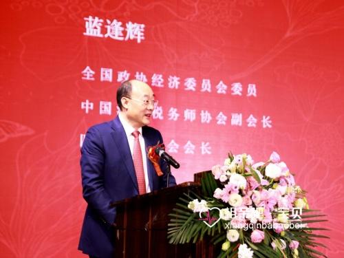 2023年喜剧贺岁影片《相亲吧,宝贝》新闻发布会成都举办