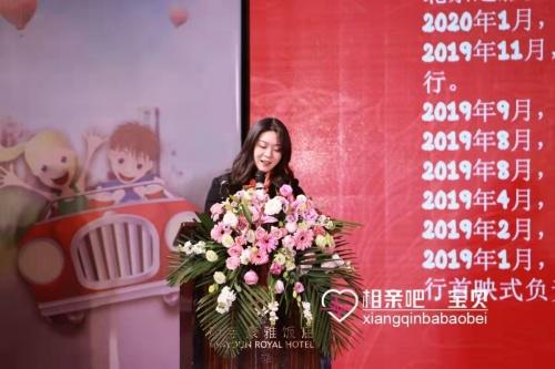 2023年喜剧贺岁影片《相亲吧,宝贝》新闻发布会成都举办