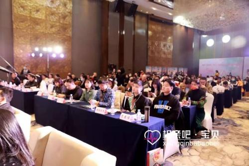 2023年喜剧贺岁影片《相亲吧,宝贝》新闻发布会成都举办