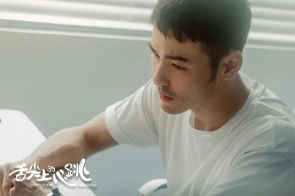 《舌尖上的心跳》首播 阮经天宋祖儿开启暖爱“食”光之旅