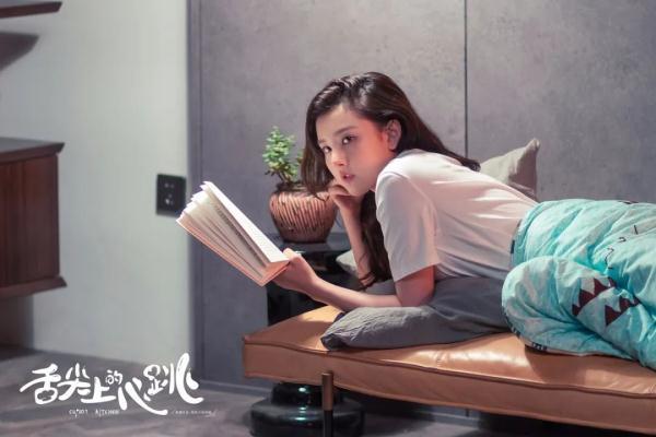 《舌尖上的心跳》首播 阮经天宋祖儿开启暖爱“食”光之旅