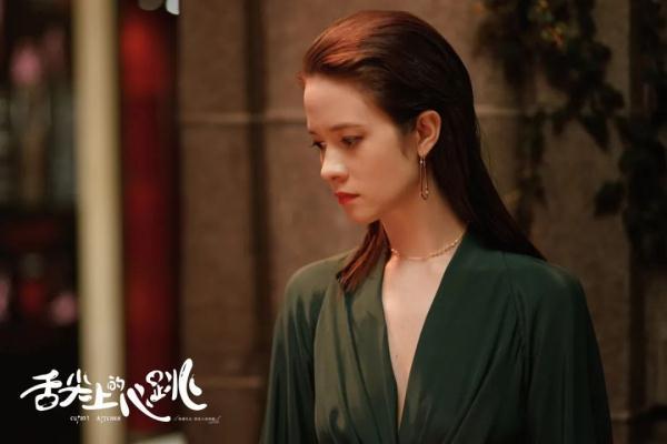 《舌尖上的心跳》首播 阮经天宋祖儿开启暖爱“食”光之旅