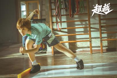 电视剧《超越》以真实的力量致敬“超越者”