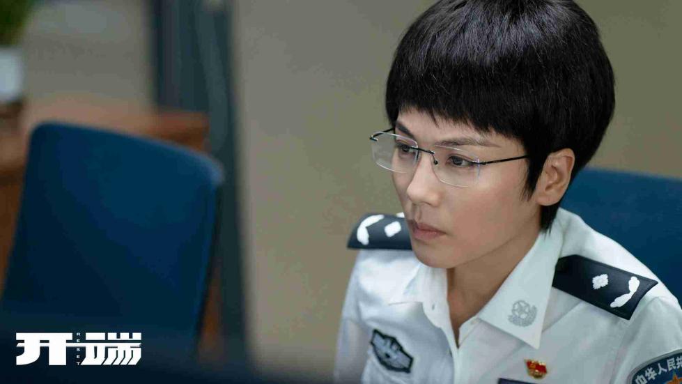 《开端》热播网友花式催更 生动形象塑造令观众热议破防