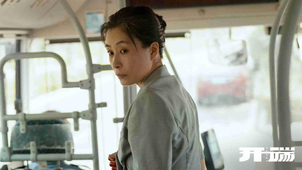 《开端》热播网友花式催更 生动形象塑造令观众热议破防