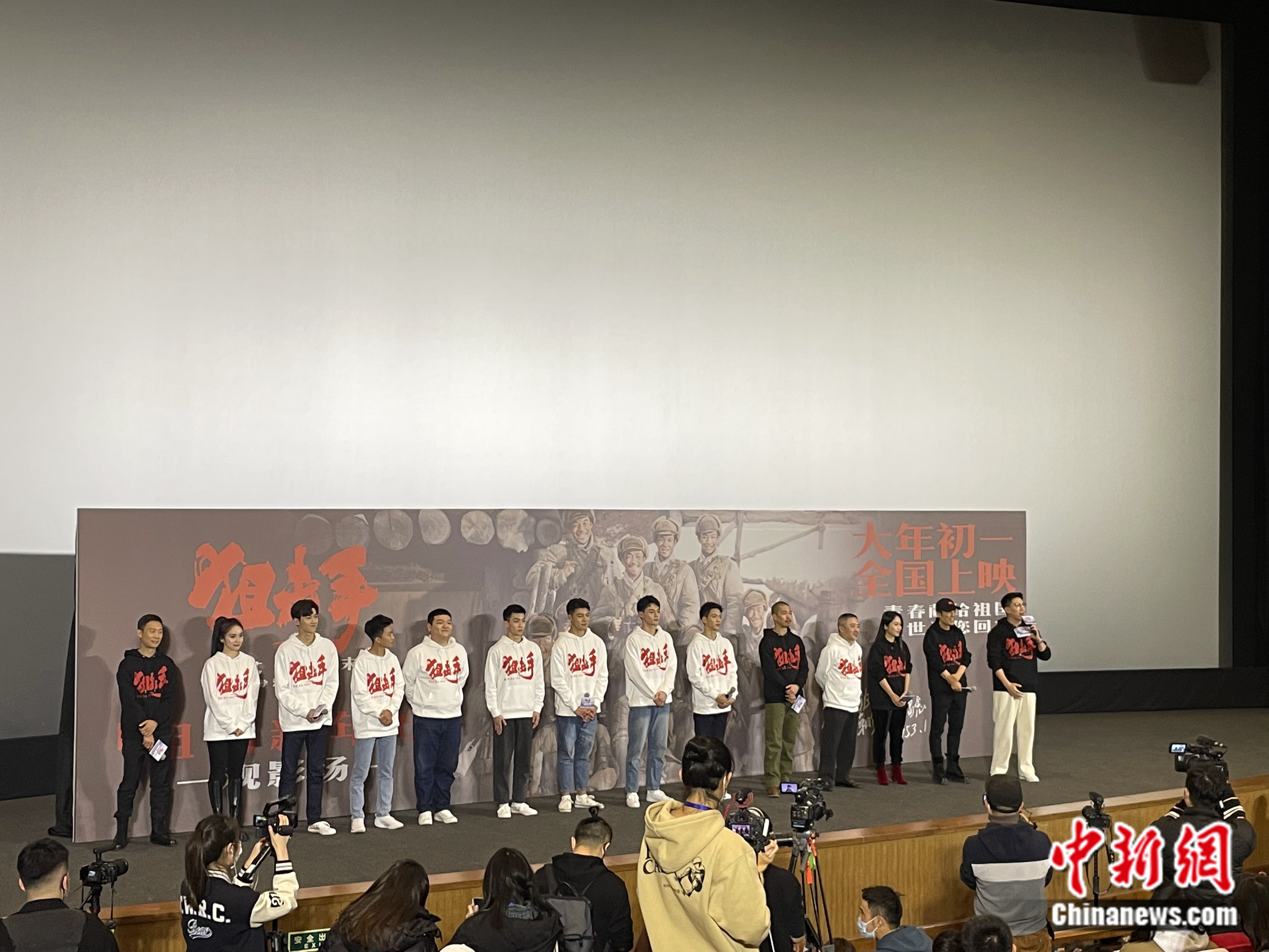 观影现场。袁秀月 摄