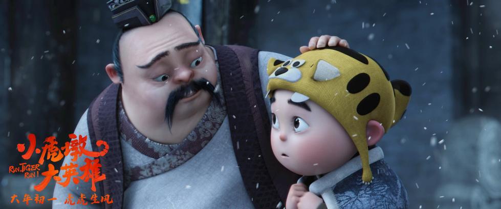 《小虎墩大英雄》虎年初一上映 虎年看虎墩 全家齐欢乐