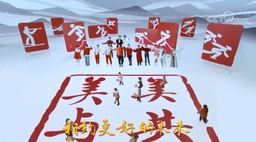 孙楠演唱冬奥歌曲 作曲胡帅谈创作历程