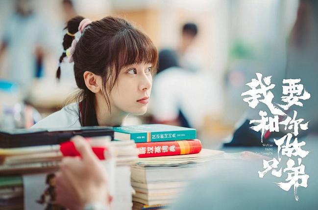 《我要和你做兄弟》即将上线 赵昭仪化身铁原“旭日花”