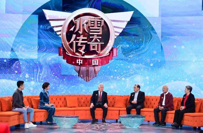 《中国冰雪传奇》：用速度让世界了解中国