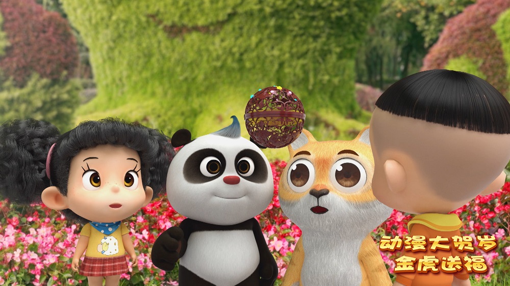 金虎送福迎新春 2022动漫大贺岁即将欢乐开播