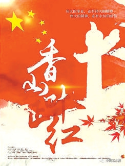 27部京产剧交出高分答卷