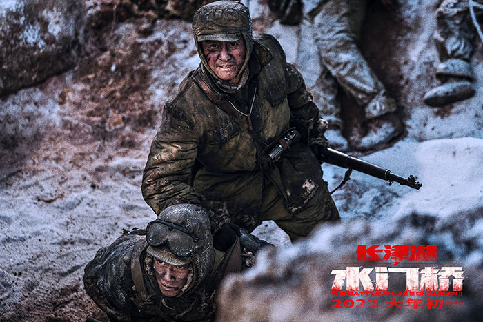 《长津湖之水门桥》出现生命过程 朴实情感最动人心