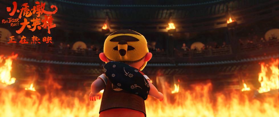 《小虎墩大英雄》萌力全开超预期大人孩子乐在其中