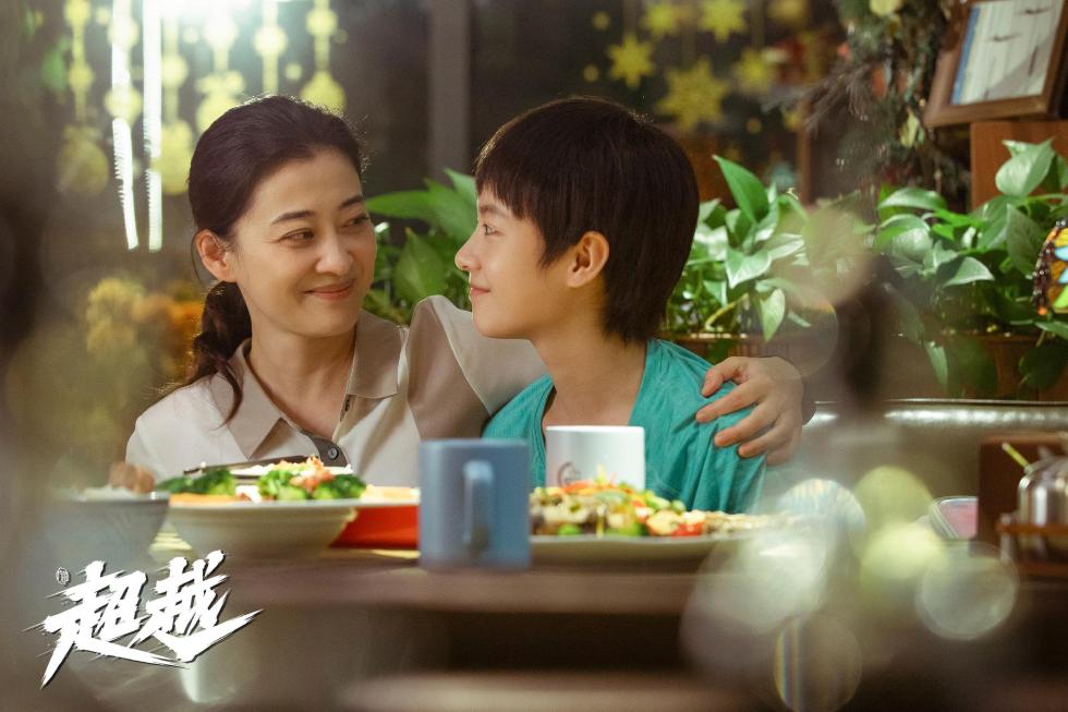 《超越》助力冬奥再掀冰雪热