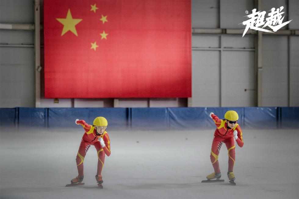 《超越》助力冬奥再掀冰雪热