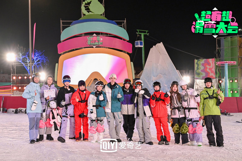 《超有趣滑雪大会》彰显运动拼搏精神