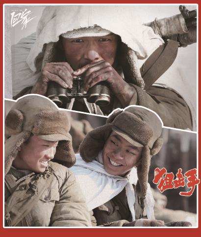 张艺谋新片《狙击手》打出跨越时空的一腔热血