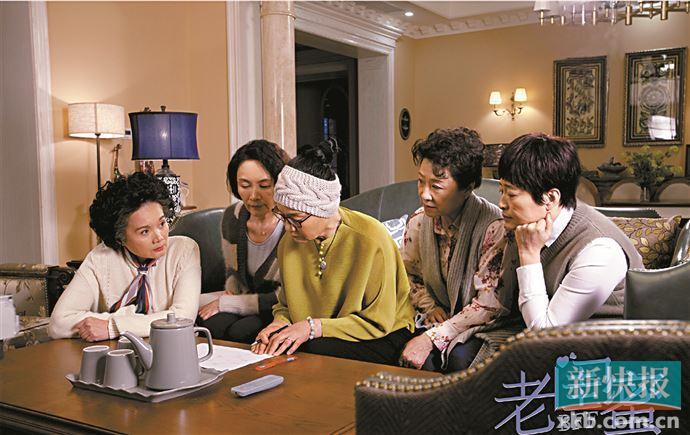 这个“老闺蜜”团厉害了 五个都是老戏骨