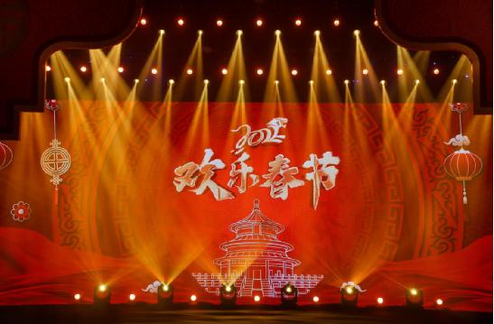 “欢乐春节”云端文艺盛典上演 中国元素新演绎