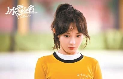 以冰雪之名礼敬奔驰时代——电视剧《冰雪之名》创作谈