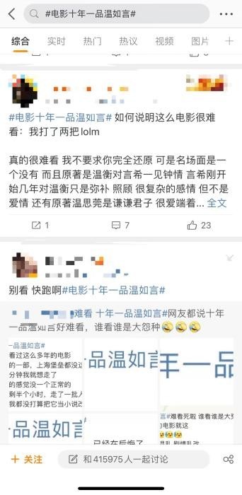 爱情电影只有漂亮“外衣”?不顶用啊!