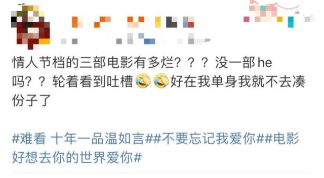 爱情电影只有漂亮“外衣”?不顶用啊!