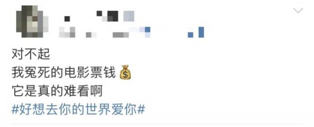 爱情电影只有漂亮“外衣”?不顶用啊!