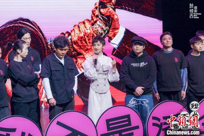 张歆艺(中)领衔主演 鼓楼西戏剧供图