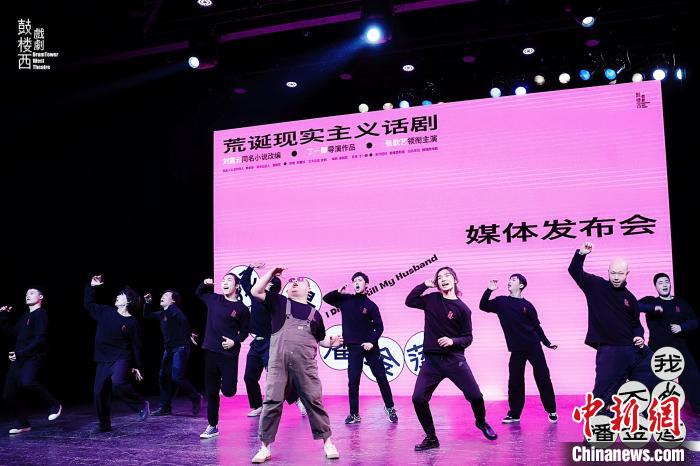 剧中的“男团”醉酒舞 鼓楼西戏剧供图