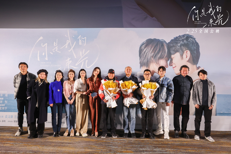 音乐爱情电影《你是我的一束光》将上映