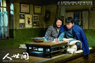 电视剧《人世间》广受好评 丰裕证明了文学的巨大价值