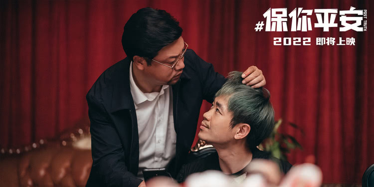 大鹏新喜剧《保你平安》联手李雪琴