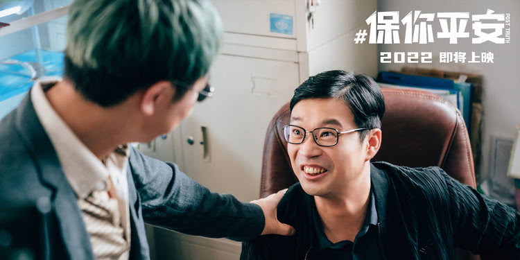 大鹏新喜剧《保你平安》联手李雪琴