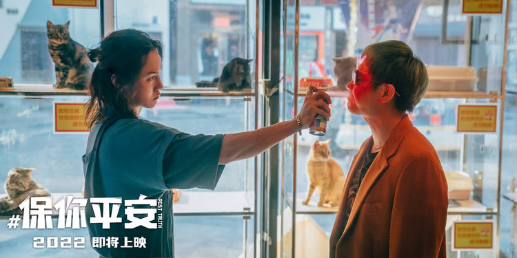 大鹏新喜剧《保你平安》联手李雪琴