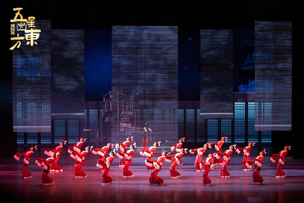 “五星出东方利中国”——从神秘国宝到火爆舞剧