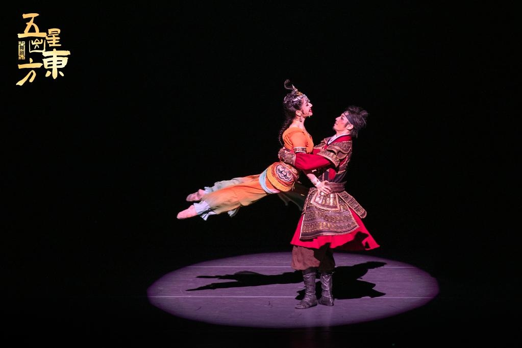 “五星出东方利中国”——从神秘国宝到火爆舞剧