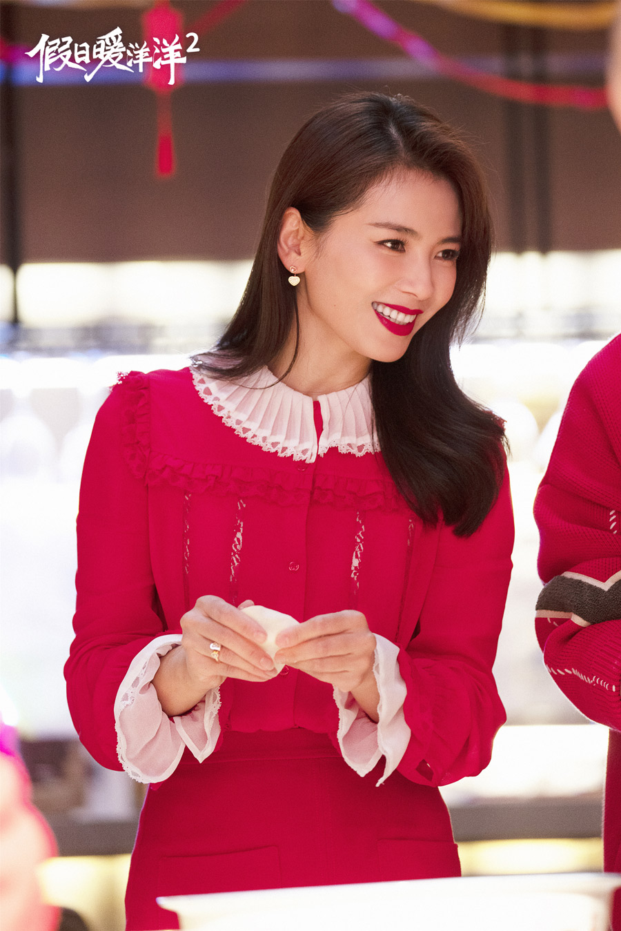 《假日暖洋洋2》收官 刘涛酣醉感受程蔓成长