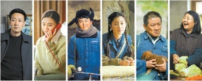 《人世间》：心性现实主义范式的成熟之作