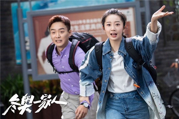 《冬奥一家人》河北卫视开播 三代同堂欢乐燃梦冰雪