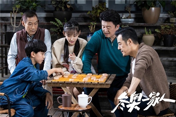 《冬奥一家人》河北卫视开播 三代同堂欢乐燃梦冰雪