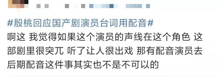 微博截图 点击进入下一页