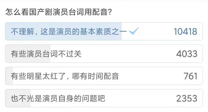 微博截图 点击进入下一页
