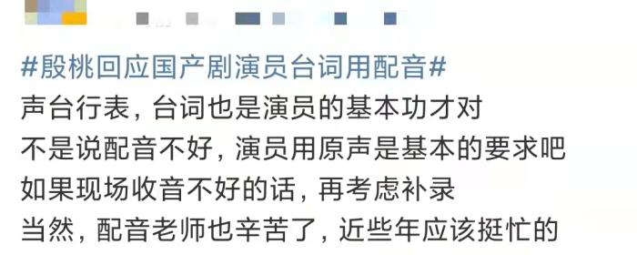 微博截图 点击进入下一页