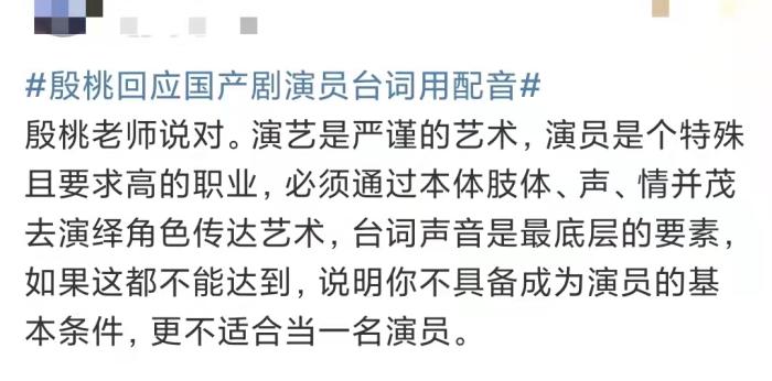 微博截图 点击进入下一页