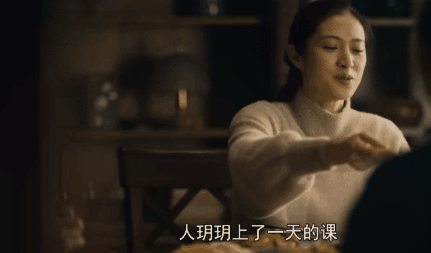 是花朵就要努力绽放:《人世间》的女性花语