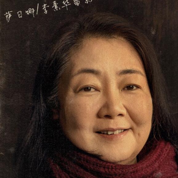 是花朵就要努力绽放:《人世间》的女性花语